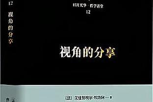 本赛季有8支英超球队征战欧战，仅曼联&纽卡彻底被淘汰出局