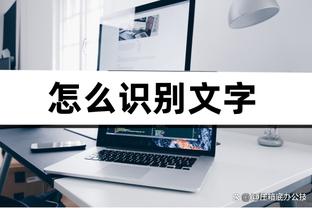 43冠王阿尔维斯因强奸罪被被判处4年半！并赔偿受害人15万欧元！