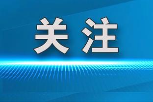 球队真核！阿夫迪亚19中8拿到22分13板5助