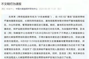 ?麦科勒姆30+7 锡安缺战 福克斯10中1 鹈鹕大胜国王