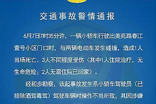 外媒：申花&海港都有意混血球员伍小海，若来中超可能为国足效力