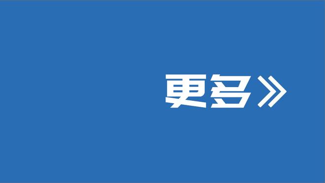 下半场机会不多！马丁16中9拿24分12板&下半场仅1分