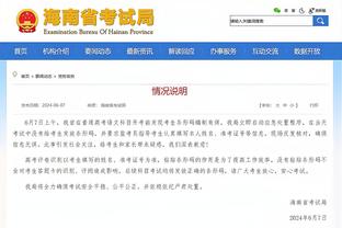 再怼媒体？滕哈赫：当你文章中提到一个来源时，那是个笑话