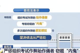 雷竞技域名截图2