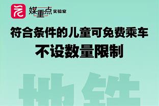 女足西超杯半决赛时间确定：1月17-18日 决赛定在1月21日