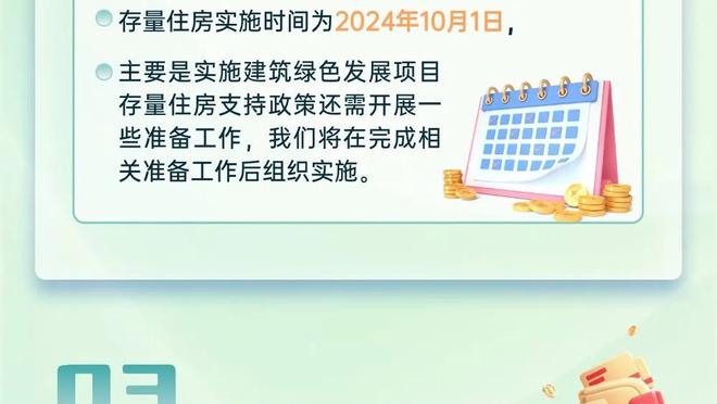 还是这么美！今晚《天下足球》马凡舒装扮