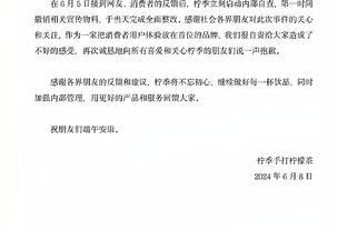 奥利尼克：我知道很多球队对我有意 猛龙是交易截止日才出现的